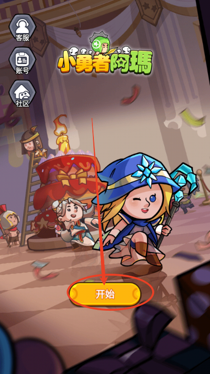 小勇者阿玛修改版(Mini Heroes: Magic Throne)4
